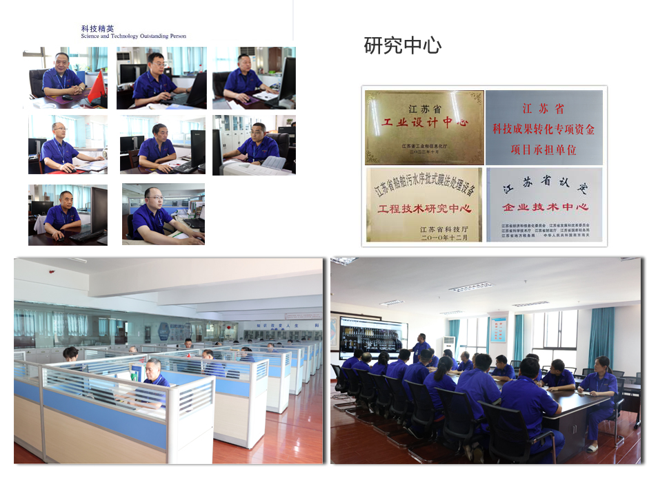 江蘇南極機(jī)械有限責(zé)任公司